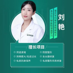 私密紧致办法,重塑女性魅力之道